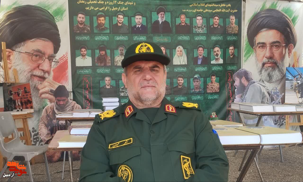 هر کشوری فرهنگ شهادت نداشته باشد نمی تواند موجودیتش را حفظ نماید هر کشوری فرهنگ شهادت نداشته باشد نمی تواند موجودیتش را حفظ نماید