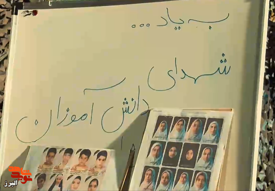 یادواره ۲۴ شهید والامقام شهرک منظریه؛ از روایتگری تا تجلیل از خانوادههای معظم شهدا یادواره ۲۴ شهید والامقام شهرک منظریه؛ از روایتگری تا تجلیل از خانوادههای معظم شهدا