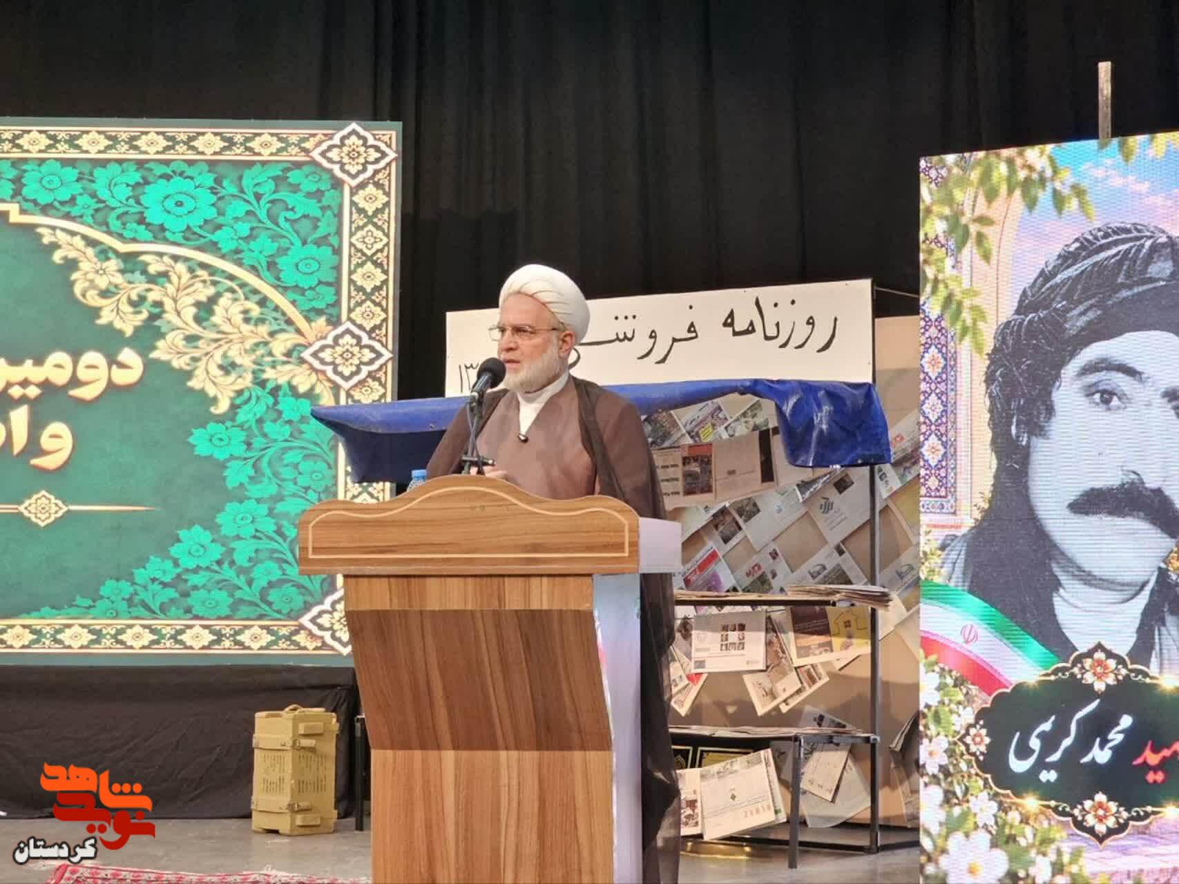 دومین اجلاسیه شهدای کارگری و اصناف کردستان برگزار شد
