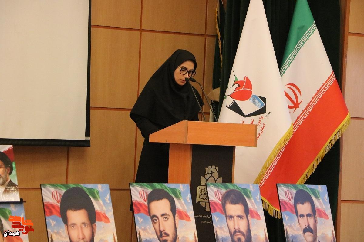 یادواره هشت شهید کارمند بنیاد شهید همدان برگزار شد یادواره هشت شهید کارمند بنیاد شهید همدان برگزار شد