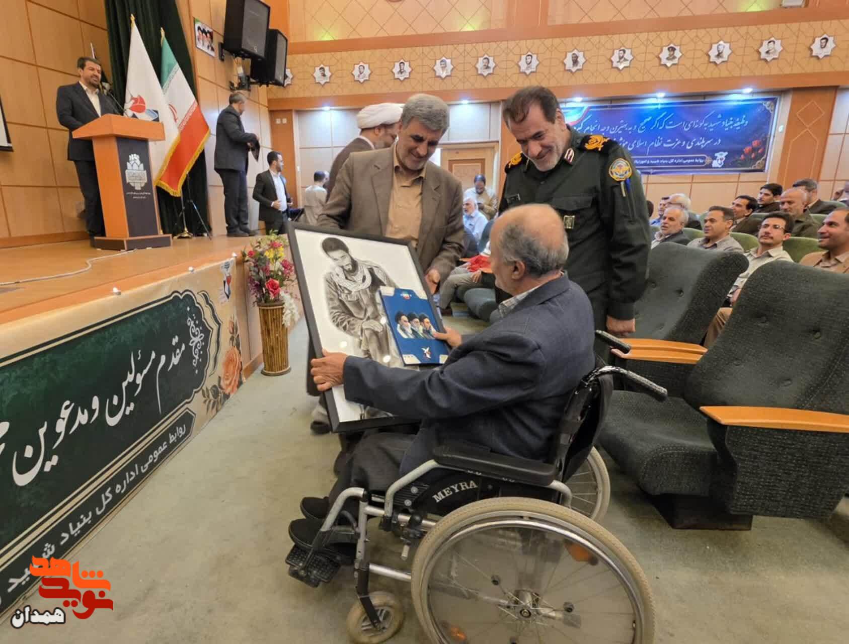 یادواره هشت شهید کارمند بنیاد شهید همدان برگزار شد یادواره هشت شهید کارمند بنیاد شهید همدان برگزار شد