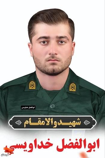 آلبوم تصاویر شهید جنگ تحمیلی سوم «ابوالفضل خداویسی» آلبوم تصاویر شهید جنگ تحمیلی سوم «ابوالفضل خداویسی»