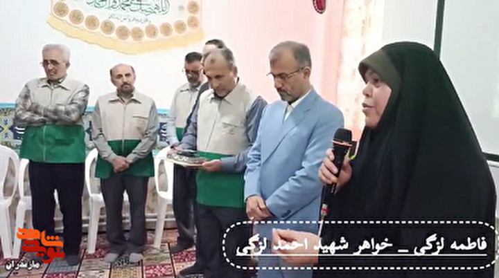 از معجزه در حرم رضوی تا شکوفایی در مسیر شهادت؛ روایت زندگی شهید احمد لزگی