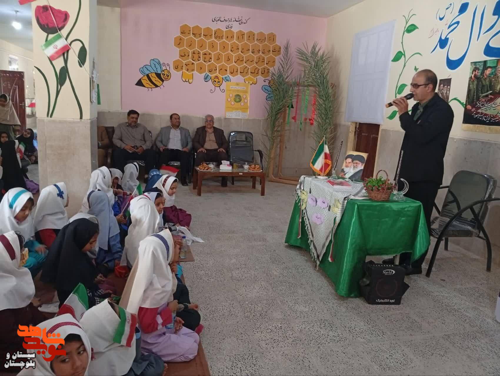 تجلیل از معلمان شاهد و ایثارگر دبستان دخترانه شهید صدوقی زابل