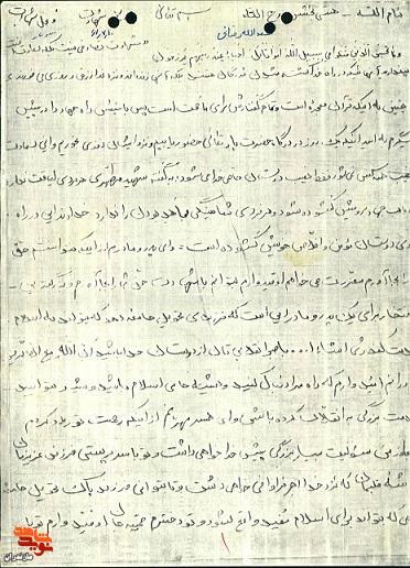 جهاد با قرآن، در مسیررستگاری و حضور در پیشگاه حق