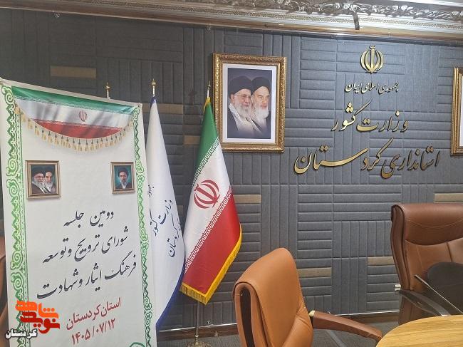 مصوبات شورای ترویج ایثار و شهادت برای تمامی دستگاه‌های اجرایی لازم‌الاجراست