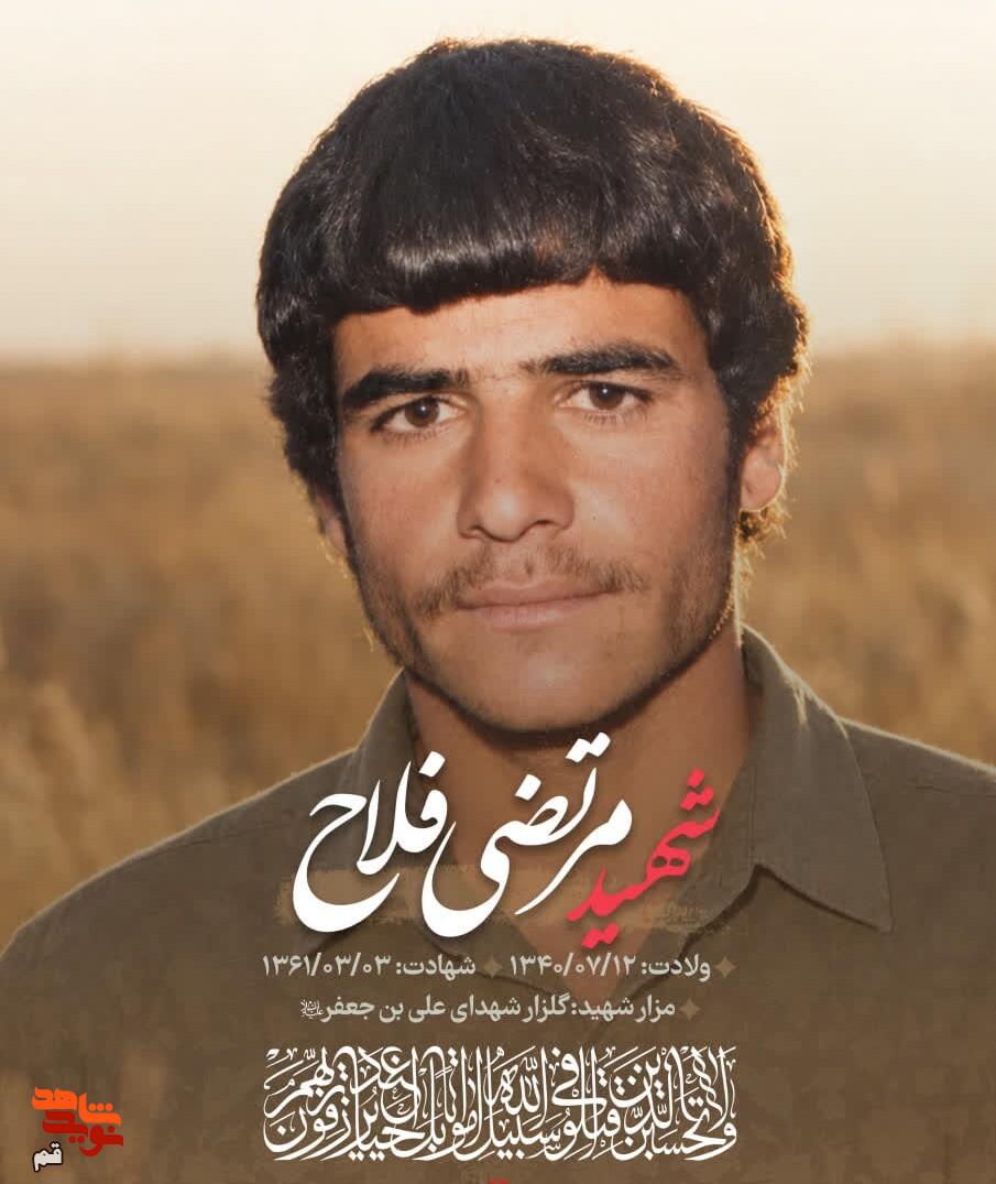 «مادر، چه بهتر در راه خدا بمیرم و باعث سرافرازی تو باشم»