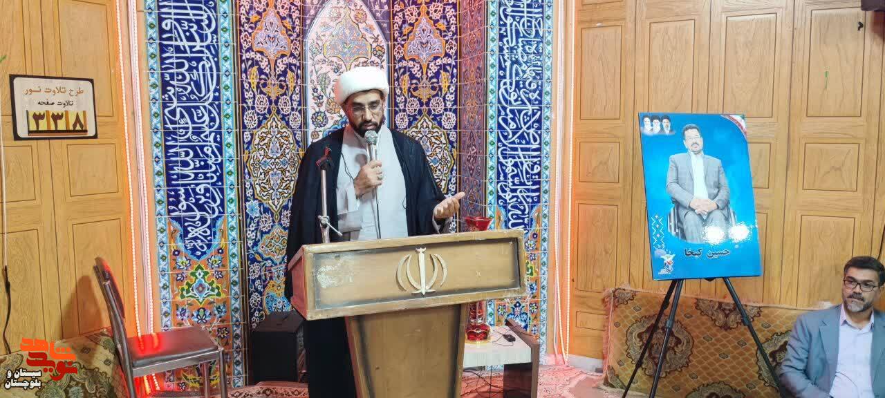 برگزاری دومین یادواره ملی و سراسری شهدای کارمند بنیاد شهید در زاهدان