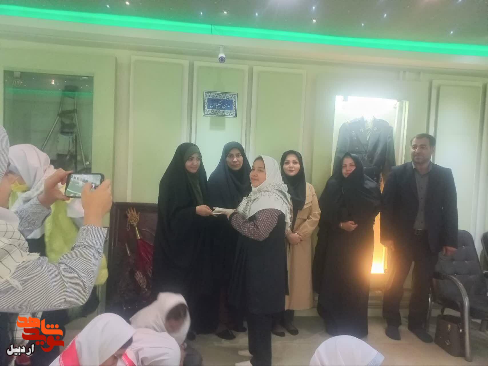 بازدید دانشآموزان دبستان دخترانه شهید پاسبانی از موزه شهدای اردبیل بازدید دانشآموزان دبستان دخترانه شهید پاسبانی از موزه شهدای اردبیل