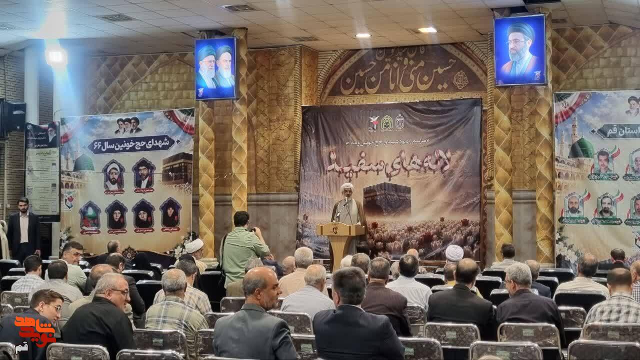 «لالههای سفید» یاد شهدای منا را در قم گرامی داشت «لالههای سفید» یاد شهدای منا را در قم گرامی داشت