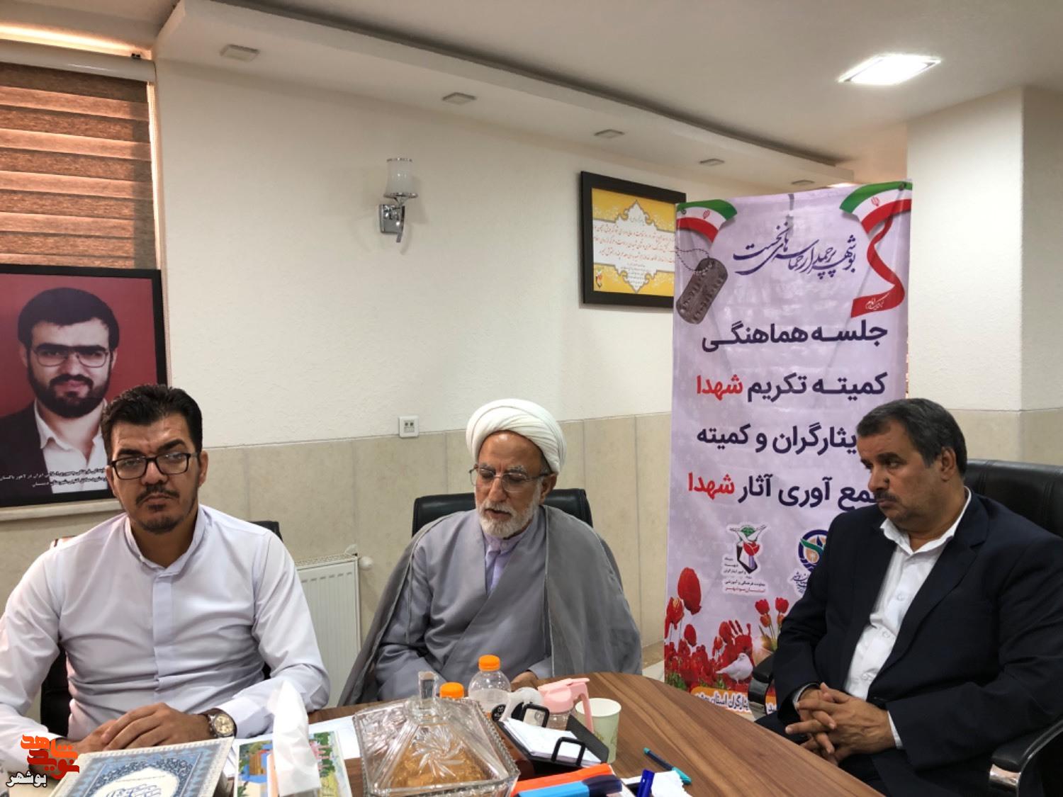 معرفی سیره شهدا به نسل جوان نیازمند استفاده از ظرفیتهای هنری است معرفی سیره شهدا به نسل جوان نیازمند استفاده از ظرفیتهای هنری است