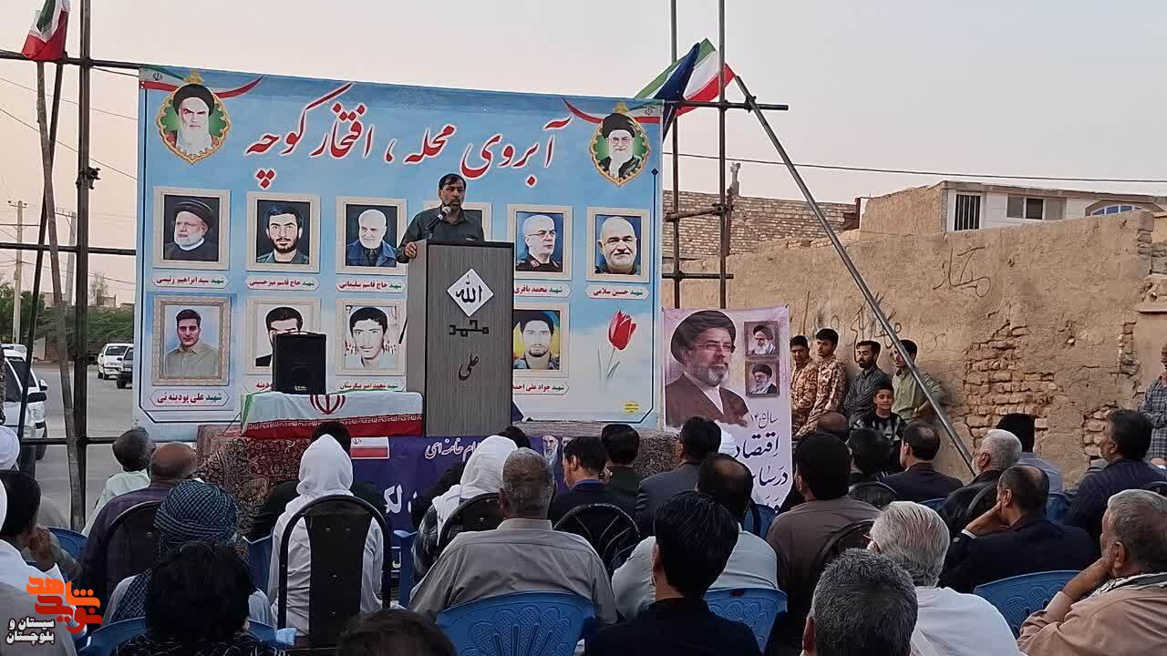 آبروی محله، برگزاری یادواره پنج شهید محله اسلام‌آباد زابل
