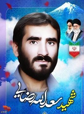 خداحافظی با خانه،ملاقات با دین خداحافظی با خانه،ملاقات با دین