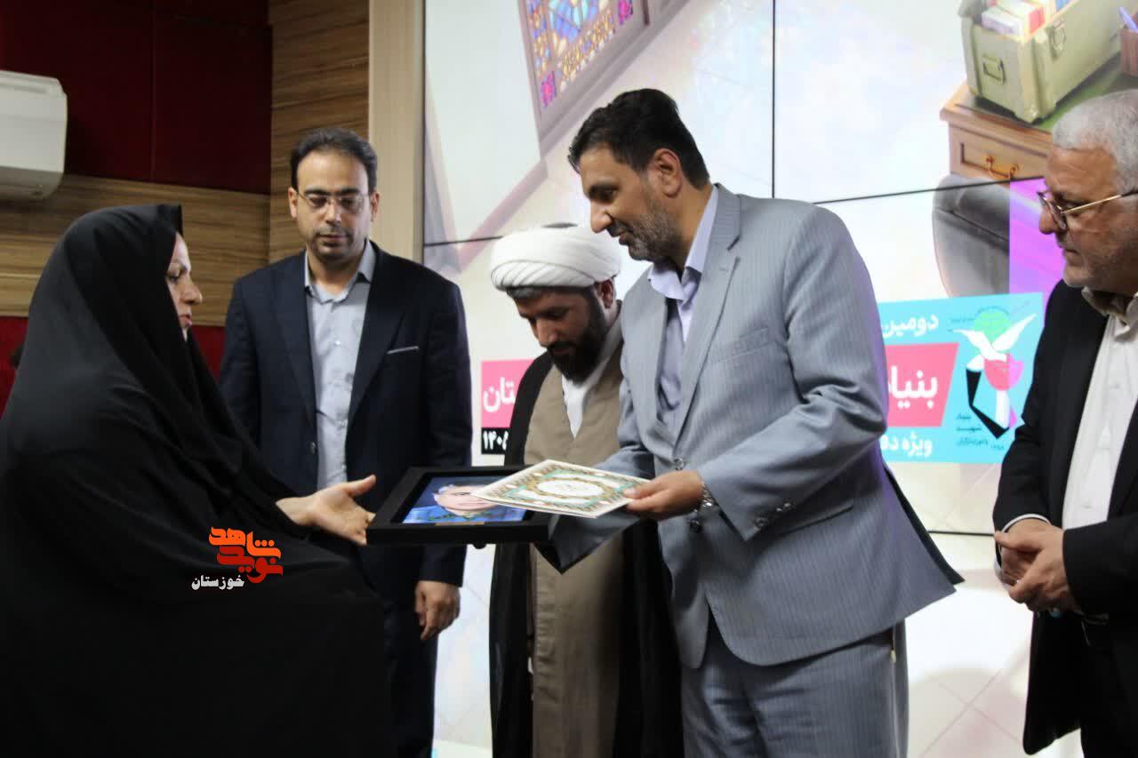 آیین برگزاری دومین یادواره ملی و سراسری شهدای بنیاد شهید و امور ایثارگران ویژه دفاع مقدس اول تا دفاع مقدس دوم در خوزستان آیین برگزاری دومین یادواره ملی و سراسری شهدای بنیاد شهید و امور ایثارگران ویژه دفاع مقدس اول تا دفاع مقدس دوم در خوزستان