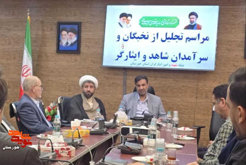 تجلیل از سرآمدان علمی و فرهنگی جامعه ایثارگری خوزستان/ نخبگان شاهد و ایثارگر پرچمداران پیشرفت و خودباوری هستند تجلیل از سرآمدان علمی و فرهنگی جامعه ایثارگری خوزستان/ نخبگان شاهد و ایثارگر پرچمداران پیشرفت و خودباوری هستند