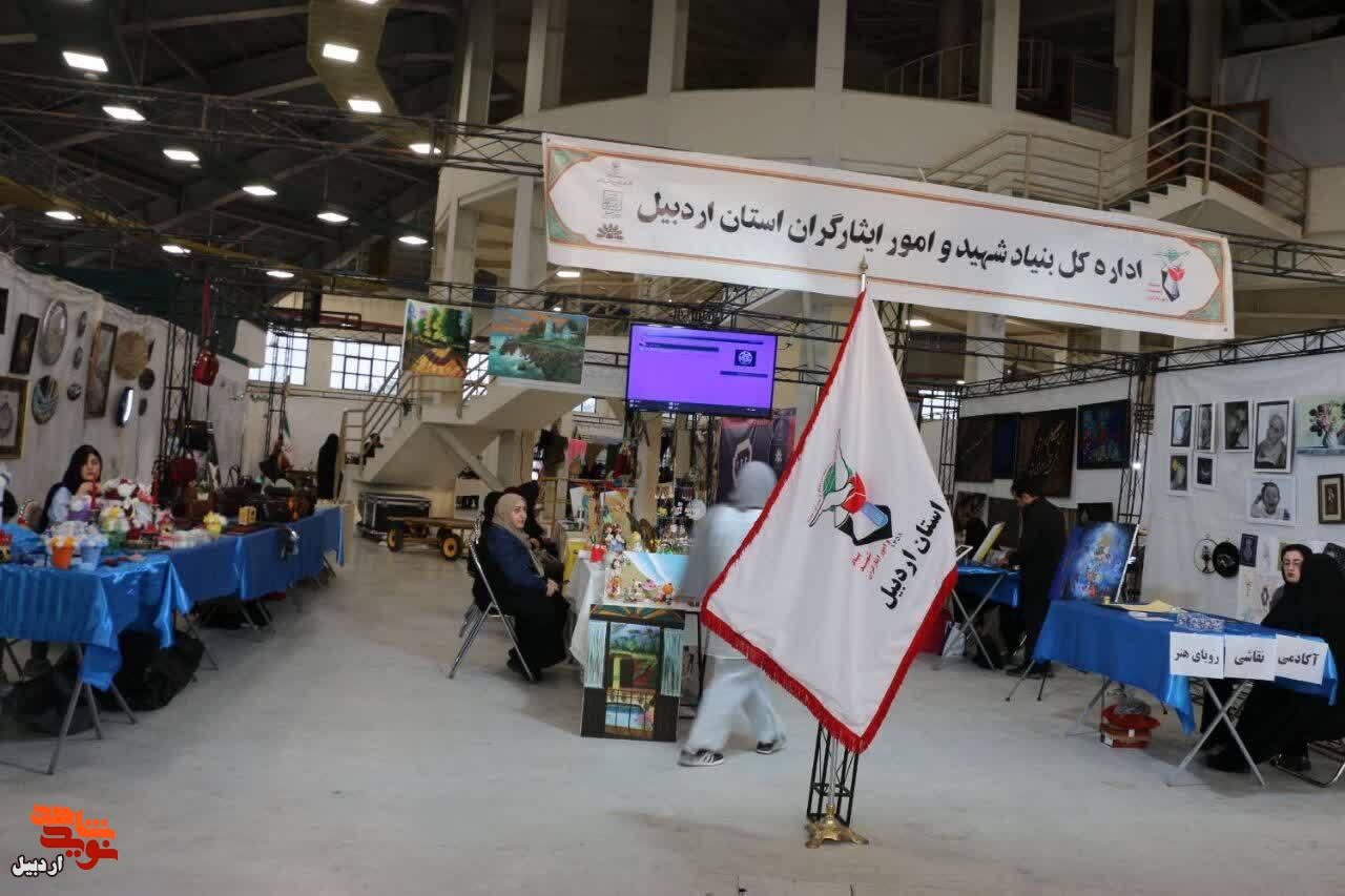 غرفه بنیاد شهید اردبیل در نمایشگاه توانمندی بانوان افتتاح شد غرفه بنیاد شهید اردبیل در نمایشگاه توانمندی بانوان افتتاح شد