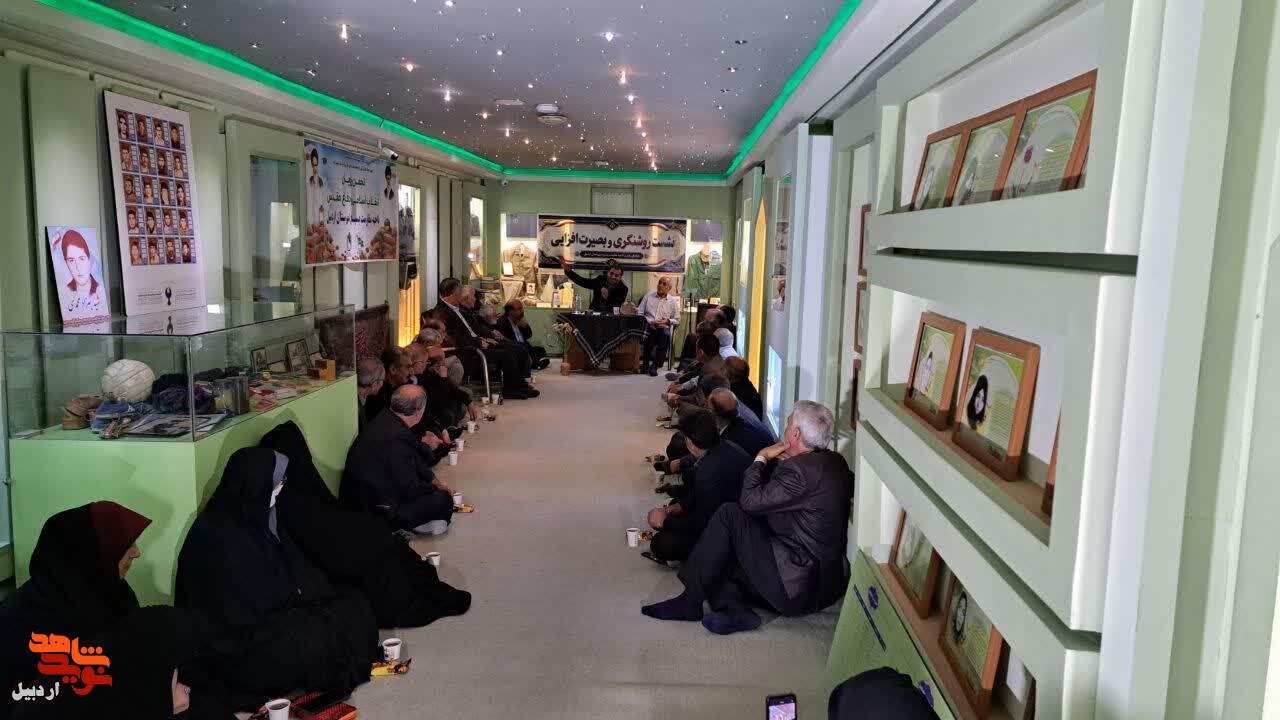 برگزاری نشست راویان دفاع مقدّس و مقاومت در موزه شهدای اردبیل برگزاری نشست راویان دفاع مقدّس و مقاومت در موزه شهدای اردبیل