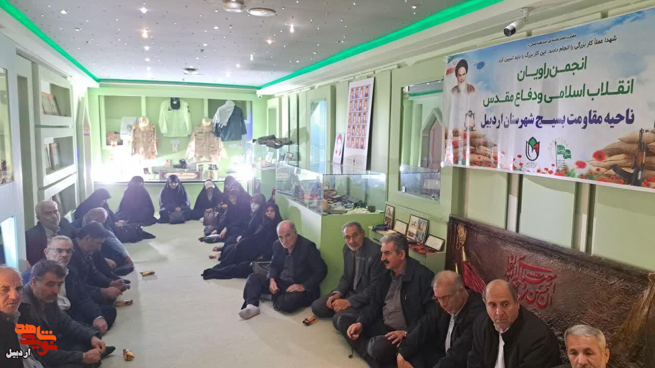 برگزاری نشست راویان دفاع مقدّس و مقاومت در موزه شهدای اردبیل برگزاری نشست راویان دفاع مقدّس و مقاومت در موزه شهدای اردبیل
