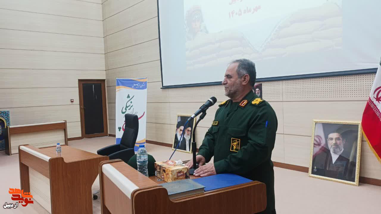 برگزاری مراسم گرامیداشت یاد و خاطره شهدای دانشگاه علوم پزشکی استان اردبیل