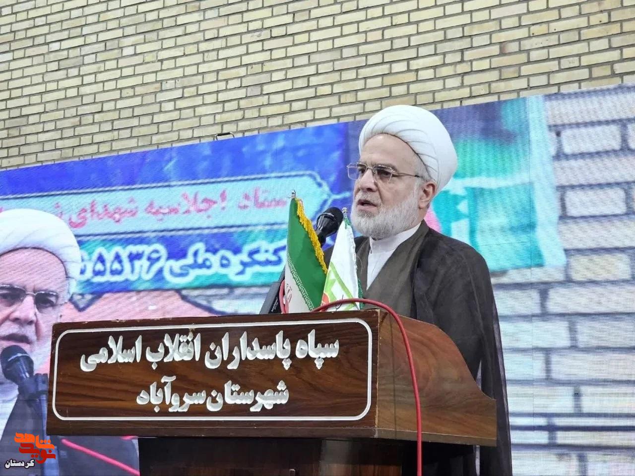 دومین اجلاسیه شهدای سروآباد برگزار شد؛ تأکید بر ترویج فرهنگ ایثار و شهادت در آستانه کنگره ملی شهدای کردستان
