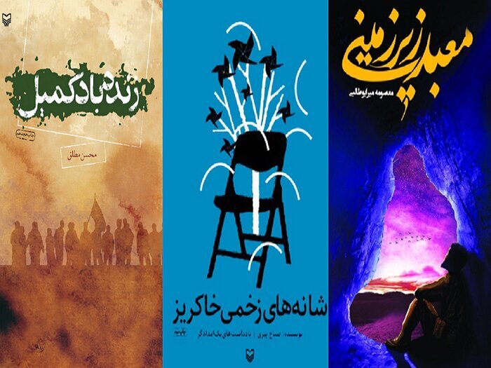 مروری بر ۴۰ کتاب تقریظی رهبر شهید انقلاب مروری بر ۴۰ کتاب تقریظی رهبر شهید انقلاب