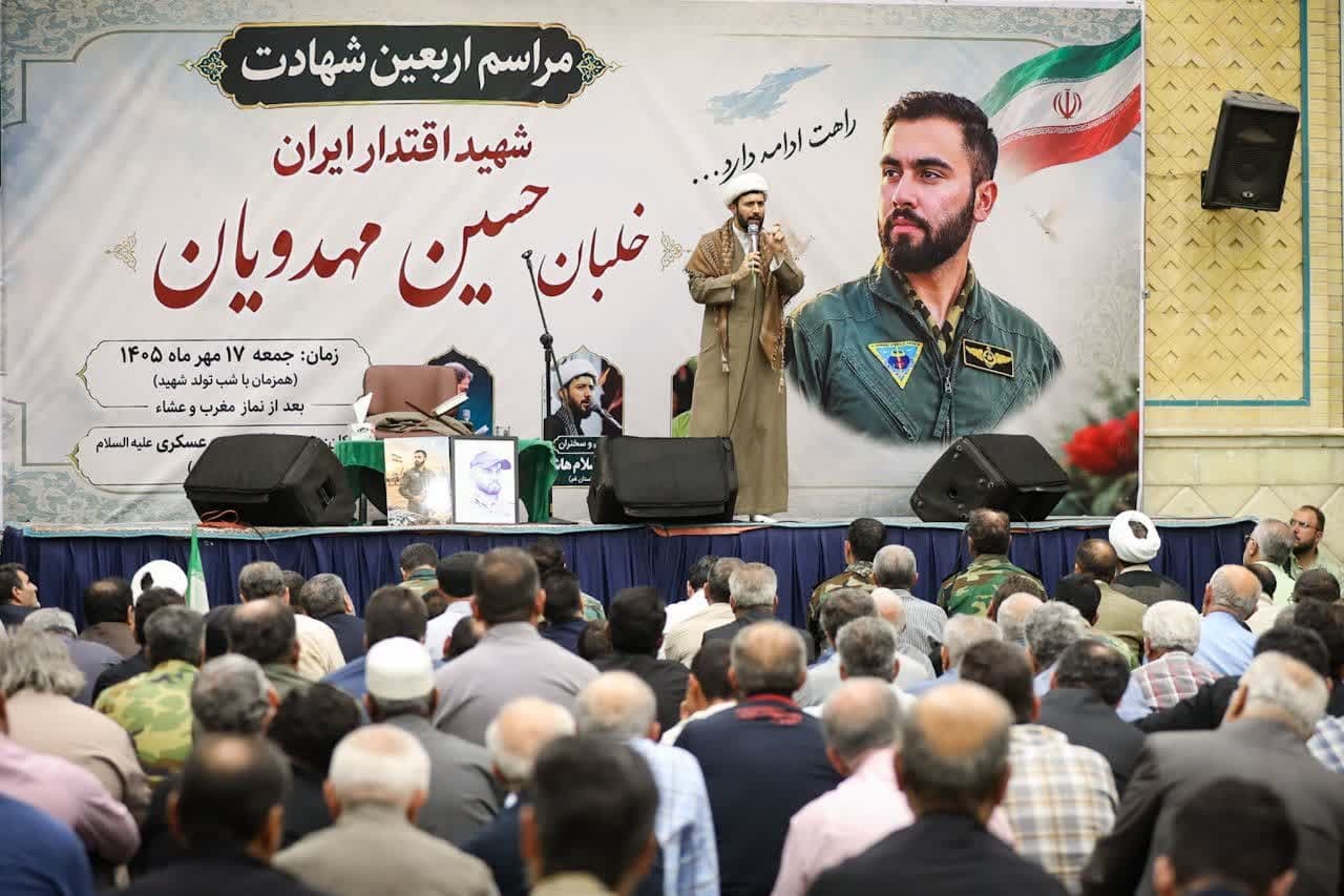 مراسم اربعین خلبان شهید «حسین مهدویان» برگزار شد مراسم اربعین خلبان شهید «حسین مهدویان» برگزار شد