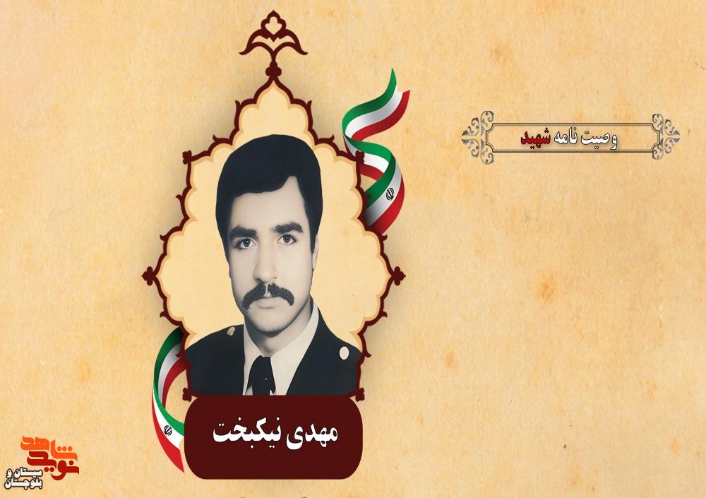 هدف صدام از حمله به ایران، نابود کردن اسلام بود هدف صدام از حمله به ایران، نابود کردن اسلام بود