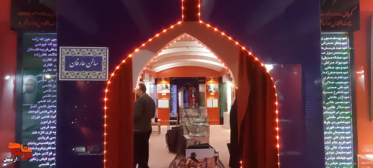بازدید خادمین شهدای گمنام شورابیل از موزه شهدای اردبیل+ عکس بازدید خادمین شهدای گمنام شورابیل از موزه شهدای اردبیل+ عکس