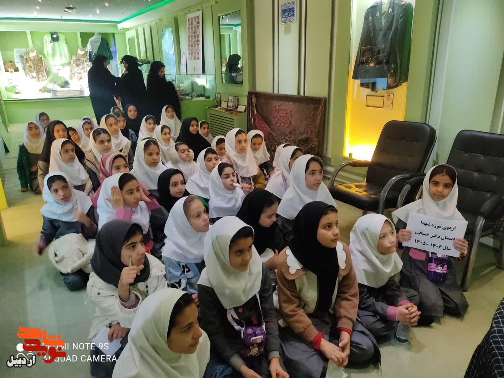 بازدید دانشآموزان دبستان دخترانه دکتر حسابی از موزه شهدای اردبیل+ عکس بازدید دانشآموزان دبستان دخترانه دکتر حسابی از موزه شهدای اردبیل+ عکس