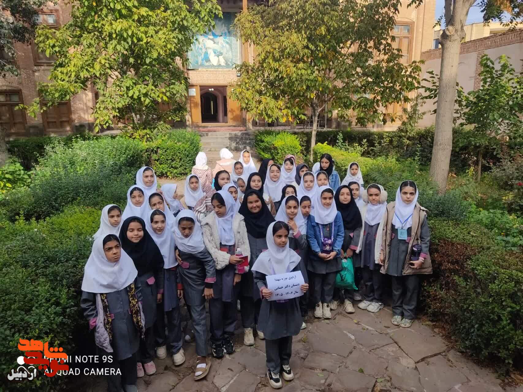 بازدید دانشآموزان دبستان دخترانه دکتر حسابی از موزه شهدای اردبیل+ عکس بازدید دانشآموزان دبستان دخترانه دکتر حسابی از موزه شهدای اردبیل+ عکس