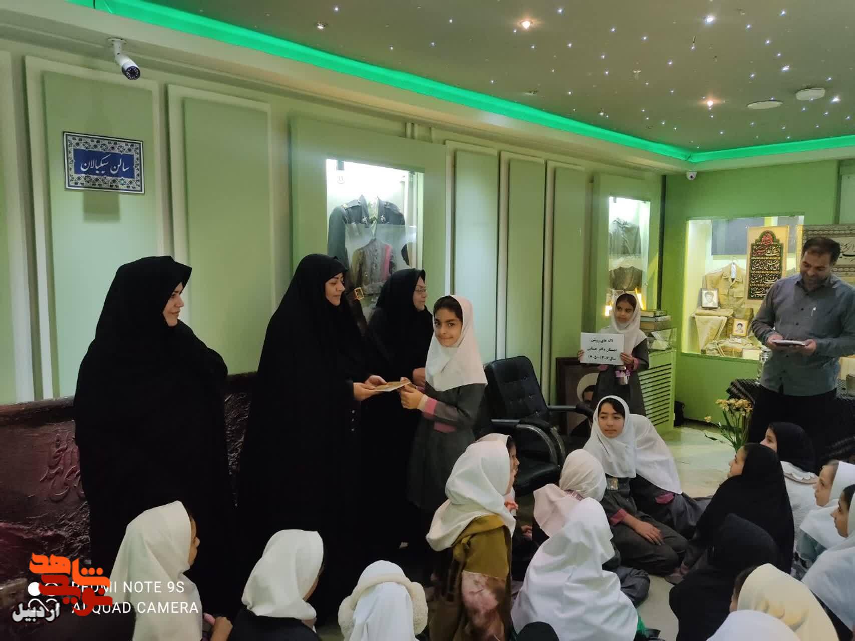 بازدید دانشآموزان دبستان دخترانه دکتر حسابی از موزه شهدای اردبیل+ عکس بازدید دانشآموزان دبستان دخترانه دکتر حسابی از موزه شهدای اردبیل+ عکس