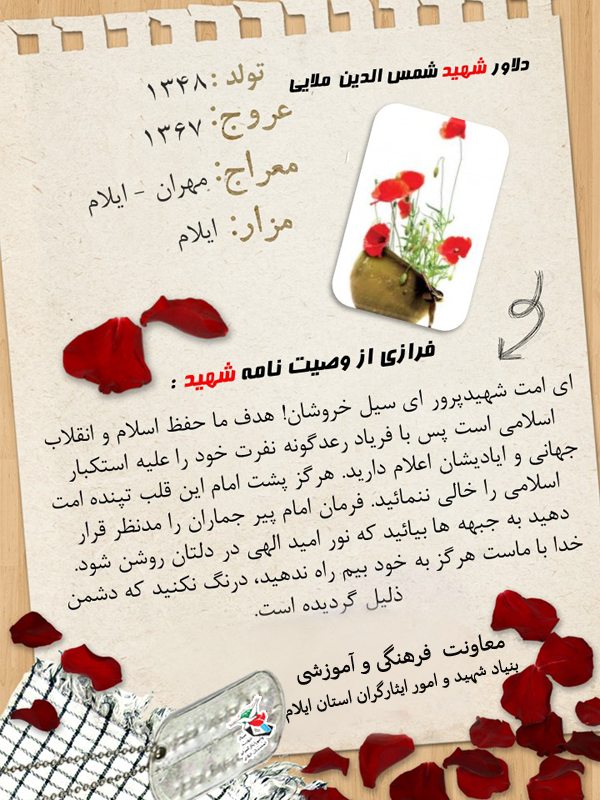 با فریاد رعدگونه نفرت خود را علیه استکبار جهانى و ایادیشان اعلام دارید با فریاد رعدگونه نفرت خود را علیه استکبار جهانى و ایادیشان اعلام دارید