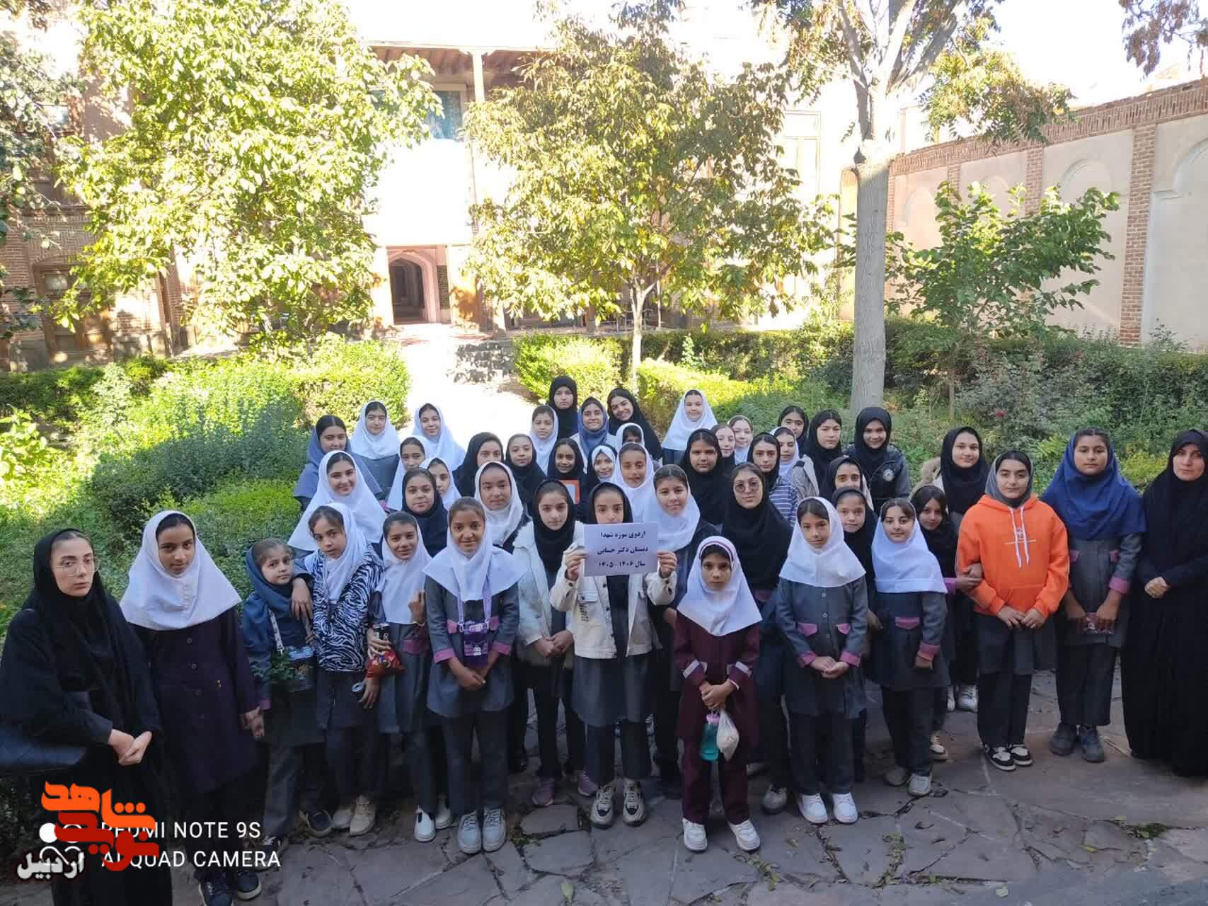بازدید دانشآموزان دبستان دخترانه دکتر حسابی از موزه شهدای اردبیل+ عکس بازدید دانشآموزان دبستان دخترانه دکتر حسابی از موزه شهدای اردبیل+ عکس