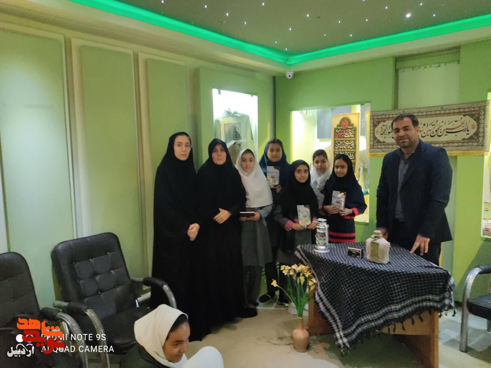 بازدید دانشآموزان دبستان دخترانه دکتر حسابی از موزه شهدای اردبیل+ عکس بازدید دانشآموزان دبستان دخترانه دکتر حسابی از موزه شهدای اردبیل+ عکس