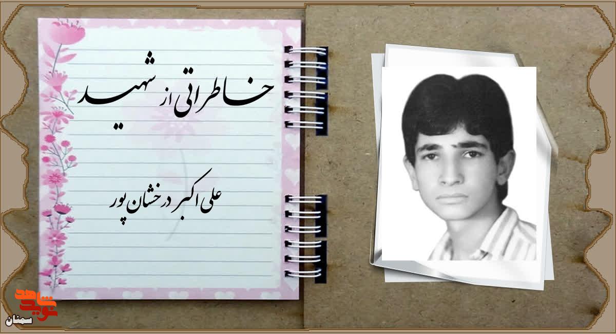 از مکه برای دیدار ما آمد از مکه برای دیدار ما آمد
