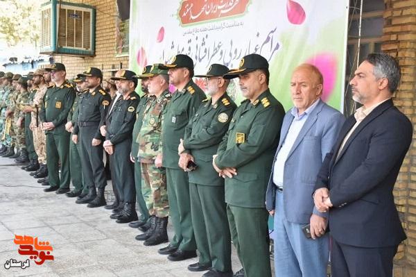 گلزار شهدا خرم آباد عطرافشانی شد گلزار شهدا خرم آباد عطرافشانی شد
