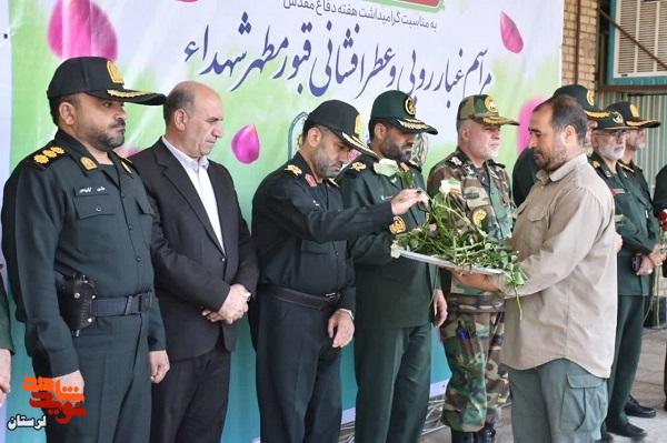 گلزار شهدا خرم آباد عطرافشانی شد گلزار شهدا خرم آباد عطرافشانی شد