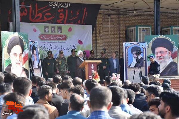 گلزار شهدا خرم آباد عطرافشانی شد گلزار شهدا خرم آباد عطرافشانی شد