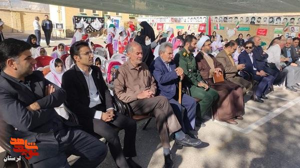 نواخته شدن زنگ شکوفهها و آغاز سال تحصیلی دانش آموزان پایه اول در شهرستان الیگودرز نواخته شدن زنگ شکوفهها و آغاز سال تحصیلی دانش آموزان پایه اول در شهرستان الیگودرز