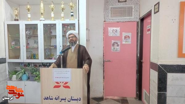 نواخته شدن زنگ شکوفهها و آغاز سال تحصیلی دانش آموزان پایه اول در شهرستان الیگودرز نواخته شدن زنگ شکوفهها و آغاز سال تحصیلی دانش آموزان پایه اول در شهرستان الیگودرز