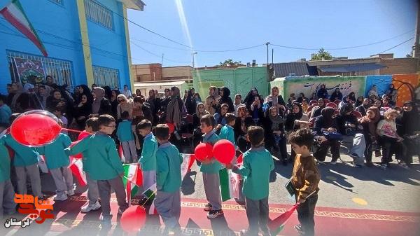 نواخته شدن زنگ شکوفهها و آغاز سال تحصیلی دانش آموزان پایه اول در شهرستان الیگودرز نواخته شدن زنگ شکوفهها و آغاز سال تحصیلی دانش آموزان پایه اول در شهرستان الیگودرز