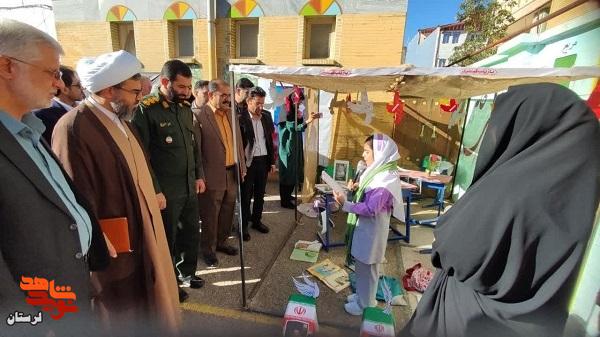 نواخته شدن زنگ شکوفهها و آغاز سال تحصیلی دانش آموزان پایه اول در شهرستان الیگودرز نواخته شدن زنگ شکوفهها و آغاز سال تحصیلی دانش آموزان پایه اول در شهرستان الیگودرز