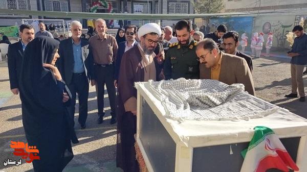 نواخته شدن زنگ شکوفهها و آغاز سال تحصیلی دانش آموزان پایه اول در شهرستان الیگودرز نواخته شدن زنگ شکوفهها و آغاز سال تحصیلی دانش آموزان پایه اول در شهرستان الیگودرز