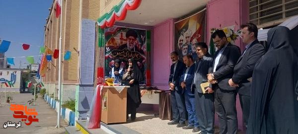 برگزاری آیین « مقاومت و ایثار» و نواختن زنگ مهر در مدارس شاهد شهرستان
