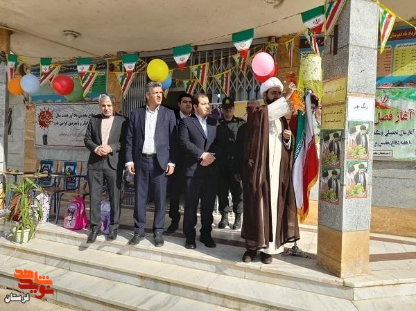 نواختن زنگ مهر، ایثار و مقاومت در شهرستان دلفان و چگنی نواختن زنگ مهر، ایثار و مقاومت در شهرستان دلفان و چگنی