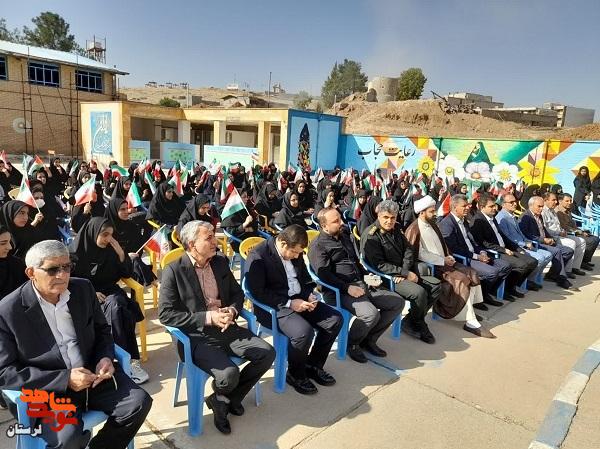 نواختن زنگ مهر، ایثار و مقاومت در شهرستان دلفان و چگنی نواختن زنگ مهر، ایثار و مقاومت در شهرستان دلفان و چگنی