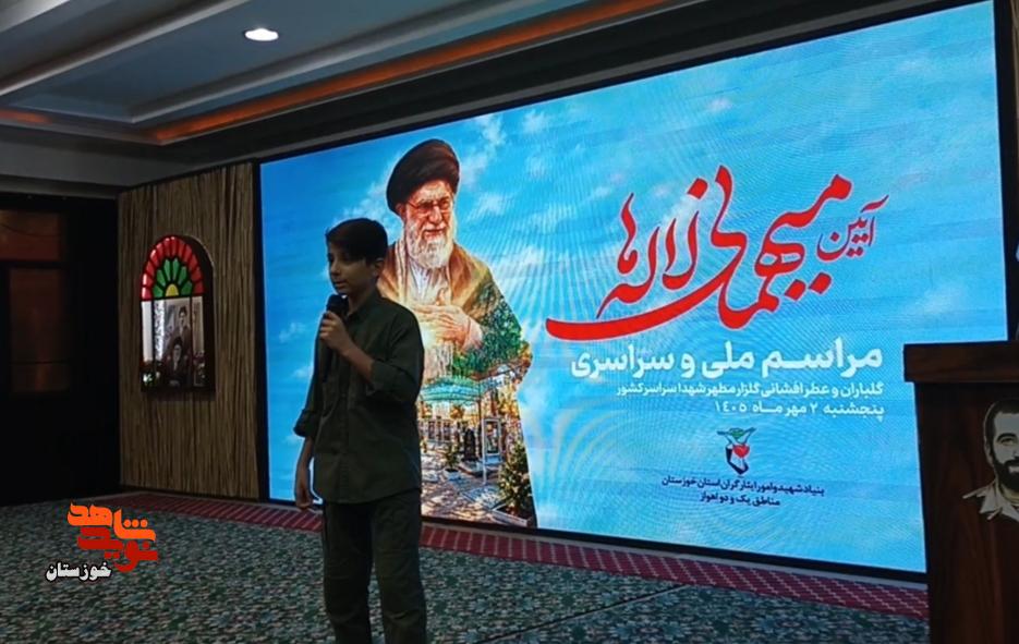 آیین سراسری «مهمانی لالهها» در گلزار شهدای اهواز برگزار شد آیین سراسری «مهمانی لالهها» در گلزار شهدای اهواز برگزار شد