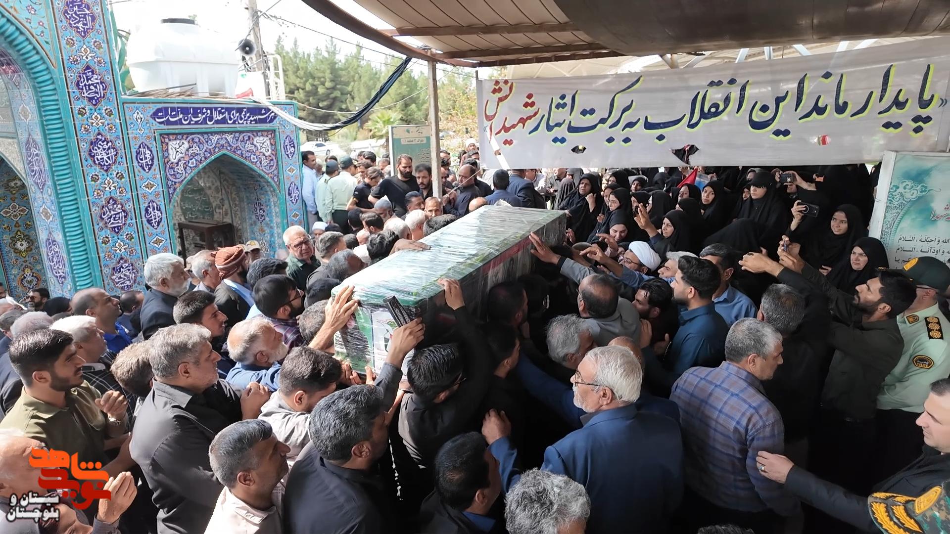پیکر مطهر شهیده نصرت افتخاری در گلزار شهدای زاهدان آرام گرفت پیکر مطهر شهیده نصرت افتخاری در گلزار شهدای زاهدان آرام گرفت