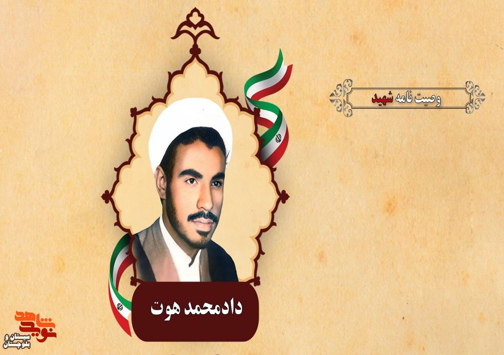 وحدت اسلامی خود را حفظ نمایید که دشمن از وحدت ما به لرزه درآمده وحدت اسلامی خود را حفظ نمایید که دشمن از وحدت ما به لرزه درآمده