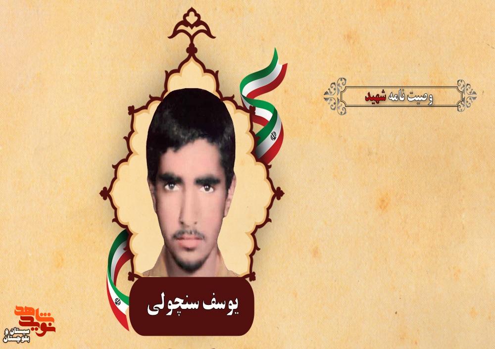 تا زنده هستم از اسلام و وطن دفاع خواهم کرد تا زنده هستم از اسلام و وطن دفاع خواهم کرد